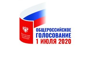 В Избирательной комиссии Алтайского края объяснили, как принять участие в общероссийском голосовании вне помещения для голосования