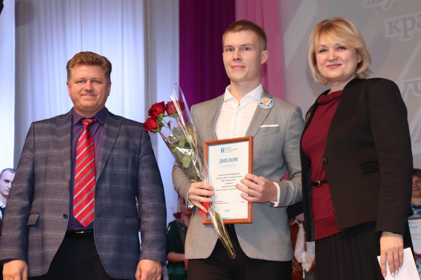 В Барнауле назвали имена победителей муниципального этапа краевых конкурсов среди педагогов
