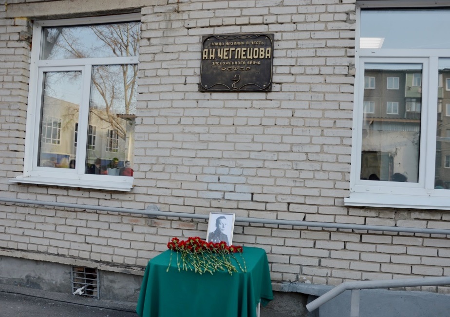 В Барнауле на здании детской поликлиники № 5 установили обновленную мемориальную доску
