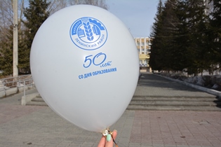 Ленинский район и его жители принимают поздравления с 50-летием