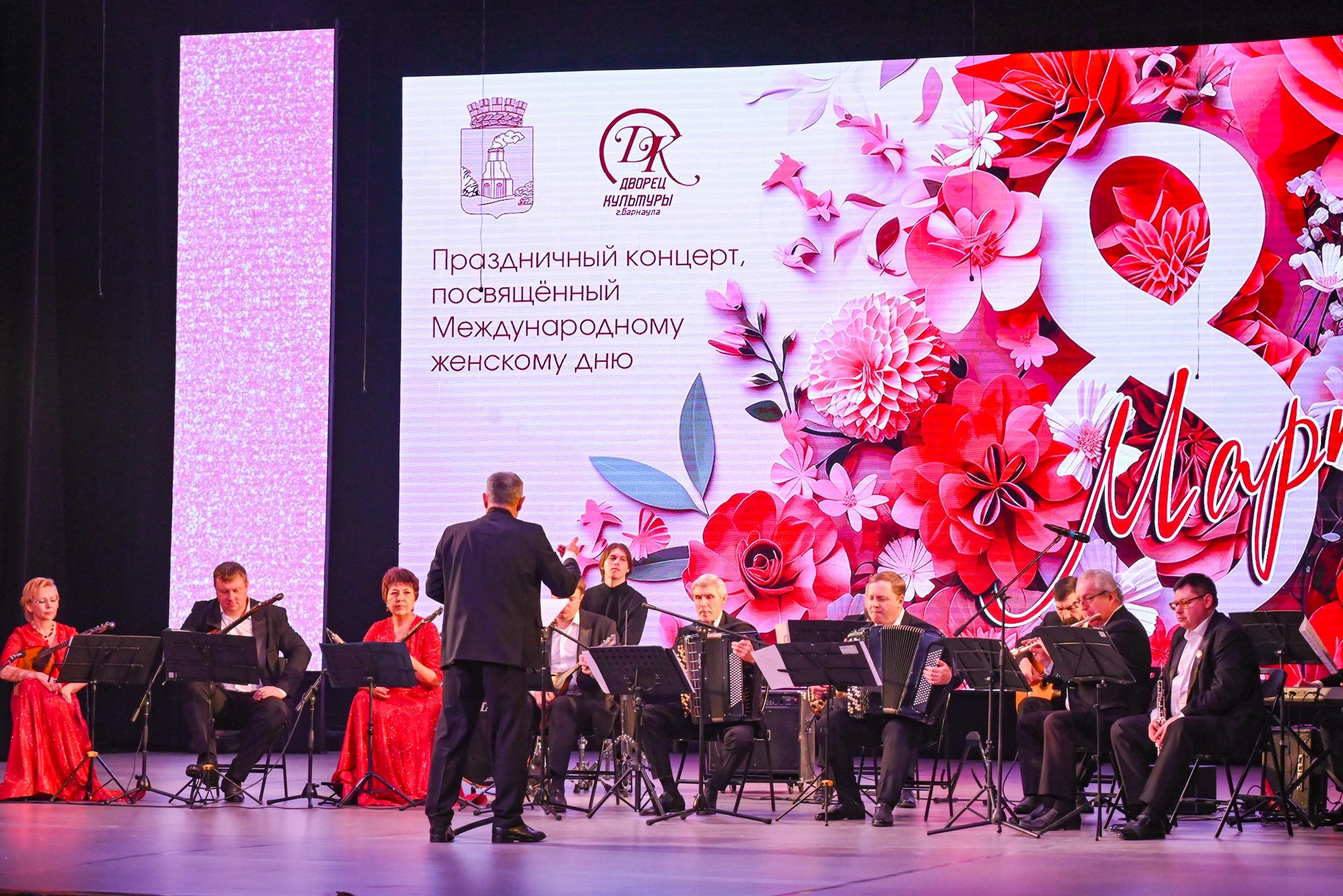 В Барнауле прошел большой праздничный концерт, посвященный Международному женскому дню