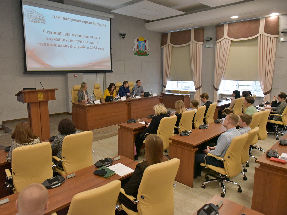 В администрации города прошел семинар для муниципальных служащих