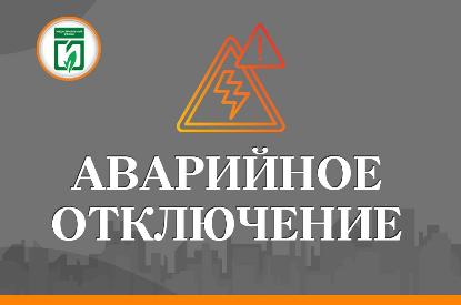 ООО «Коммунсервис» устраняет повреждение  на сети горячего водоснабжения в квартале «2000»