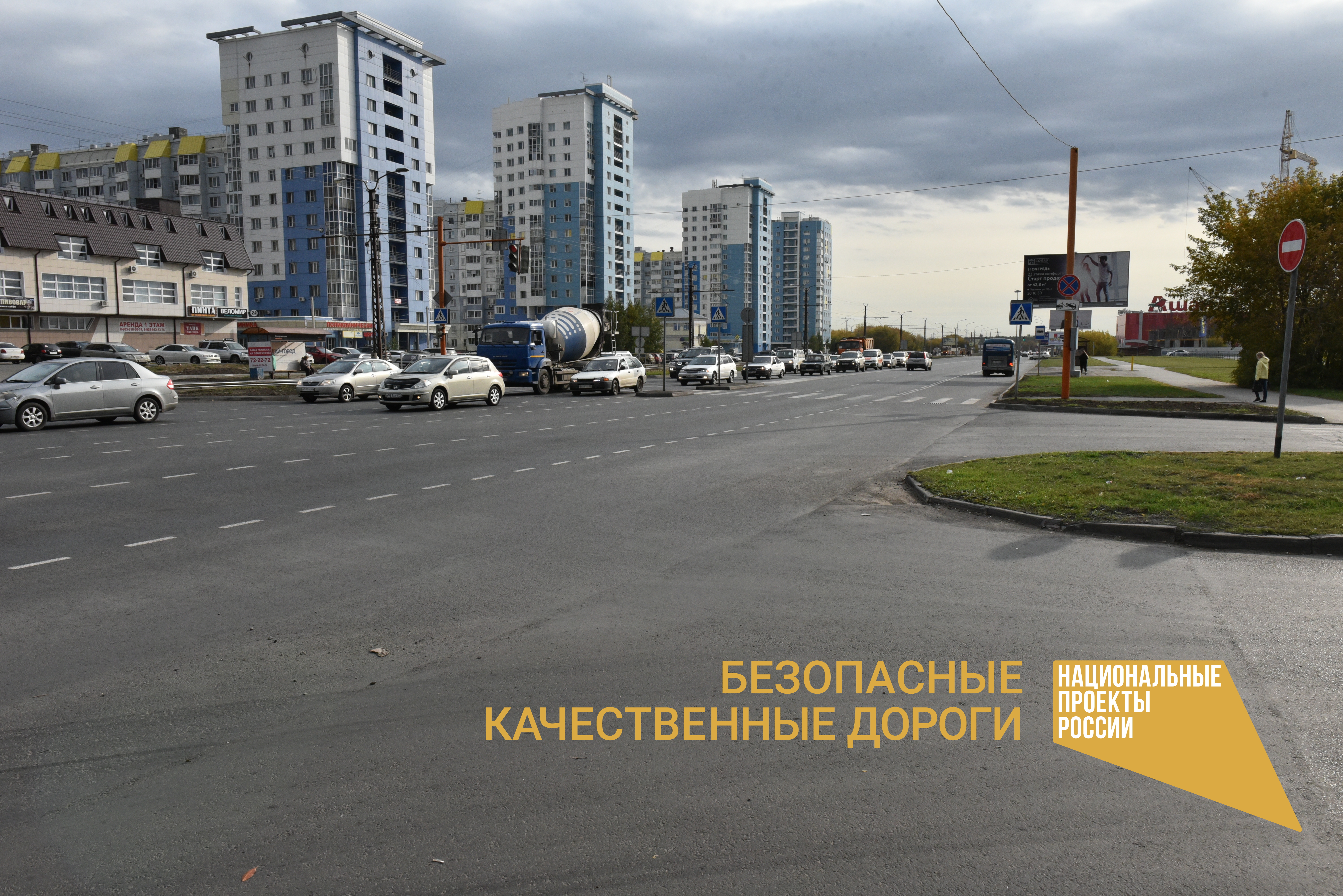 35 участков дорог отремонтированы в Барнауле по нацпроекту 