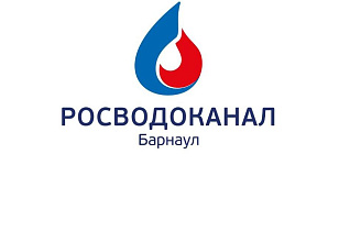 Росводоканал Барнаул устраняет повреждение на самотечном канализационном коллекторе диаметром 600 мм