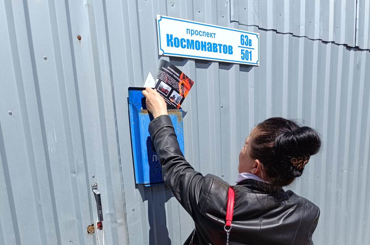 Рейды по пожарной безопасности прошли в садоводстве «Трансмаш» и микрорайоне «Докучаевский» Ленинского района