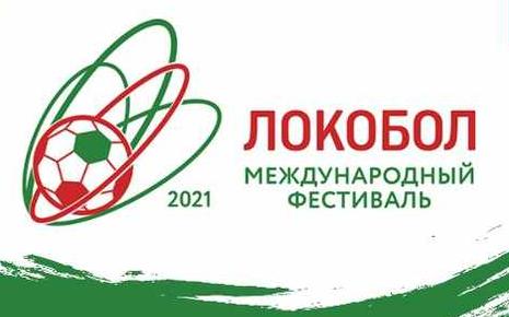 Детский футбольный турнир пройдет в выходные в Барнауле