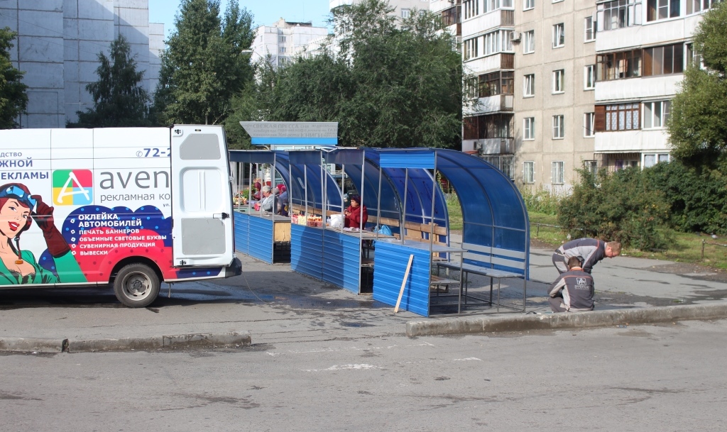 Установка барнаул. Садовод Барнаул. Книжный уличный рынок в Барнауле. Добрый садовник Барнаул Попова 248. Купить место на рынке в Бийске.