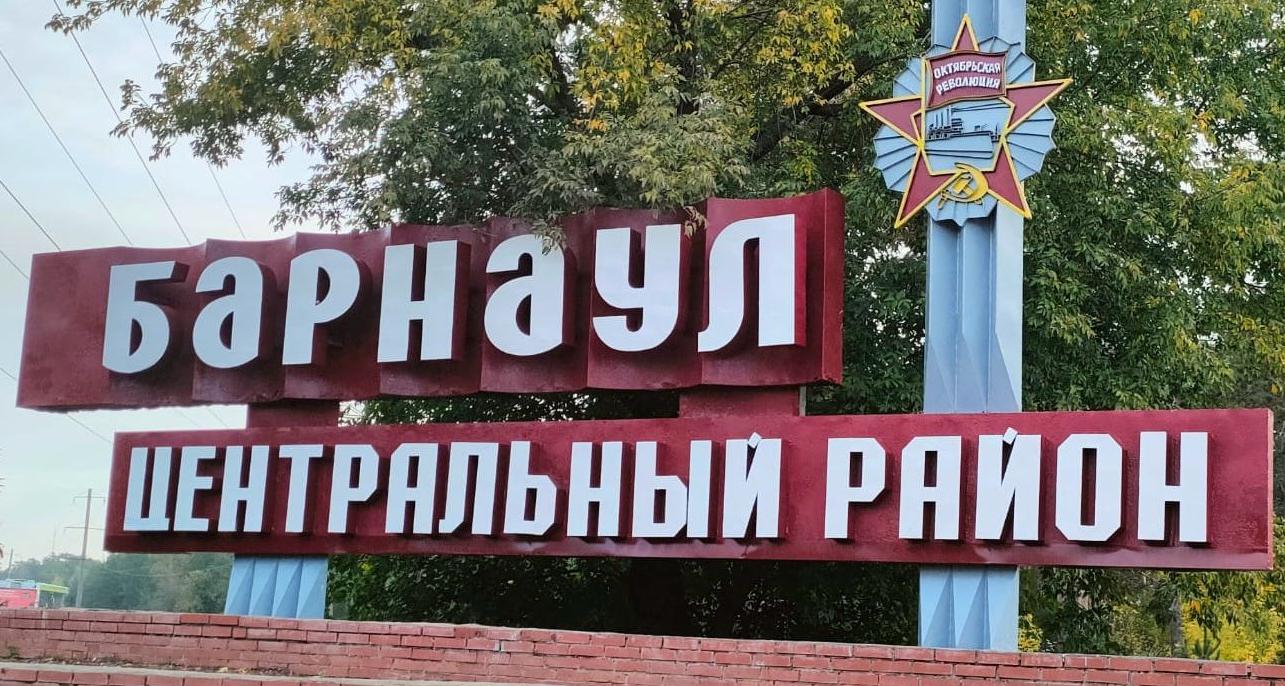 В Центральном районе обновили выездные стелы 