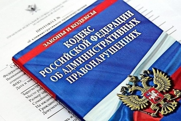 16 материалов об административных правонарушениях рассмотрено в администрации Октябрьского района