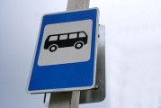 В Барнауле появился новый маршрут №29 и изменилась схема движения автобусов №39