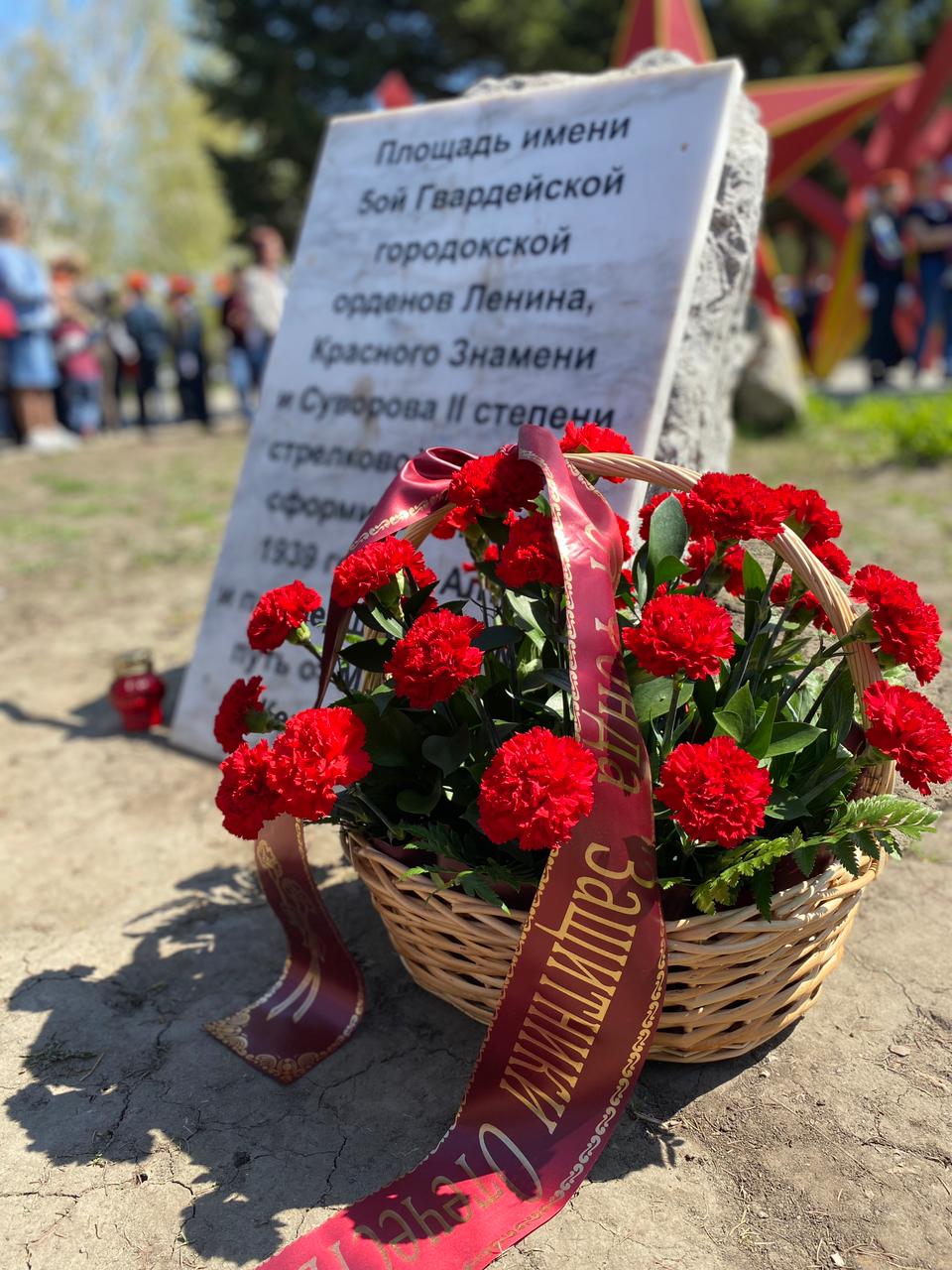 Акция «Свеча памяти»: в сквере им. Германа Титова почтили память воинам-освободителям