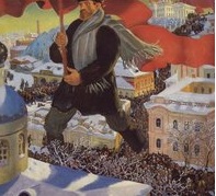 Орден Октябрьской Революции