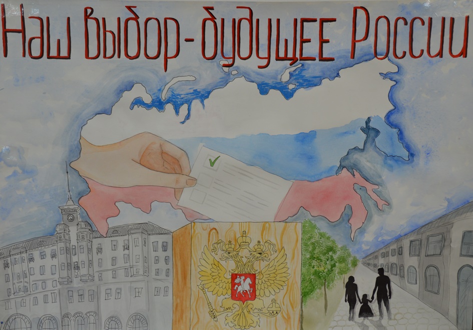 «Твой голос важен для России»: в Доме культуры «Октябрьский» состоялся фестиваль, посвящённый закрытию месячника молодого избирателя 