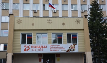 Барнаул присоединился к Всероссийской акции «Флаги России. 9 мая» 