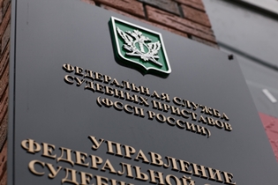В администрации Ленинского района обсудили вопрос о взаимодействии со службой судебных приставов