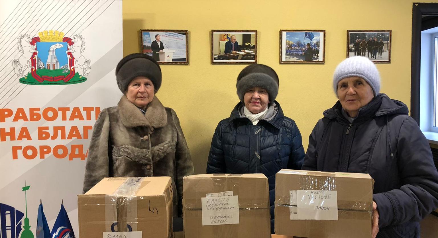 Жители Барнаула продолжают оказывать поддержку мобилизованным гражданам