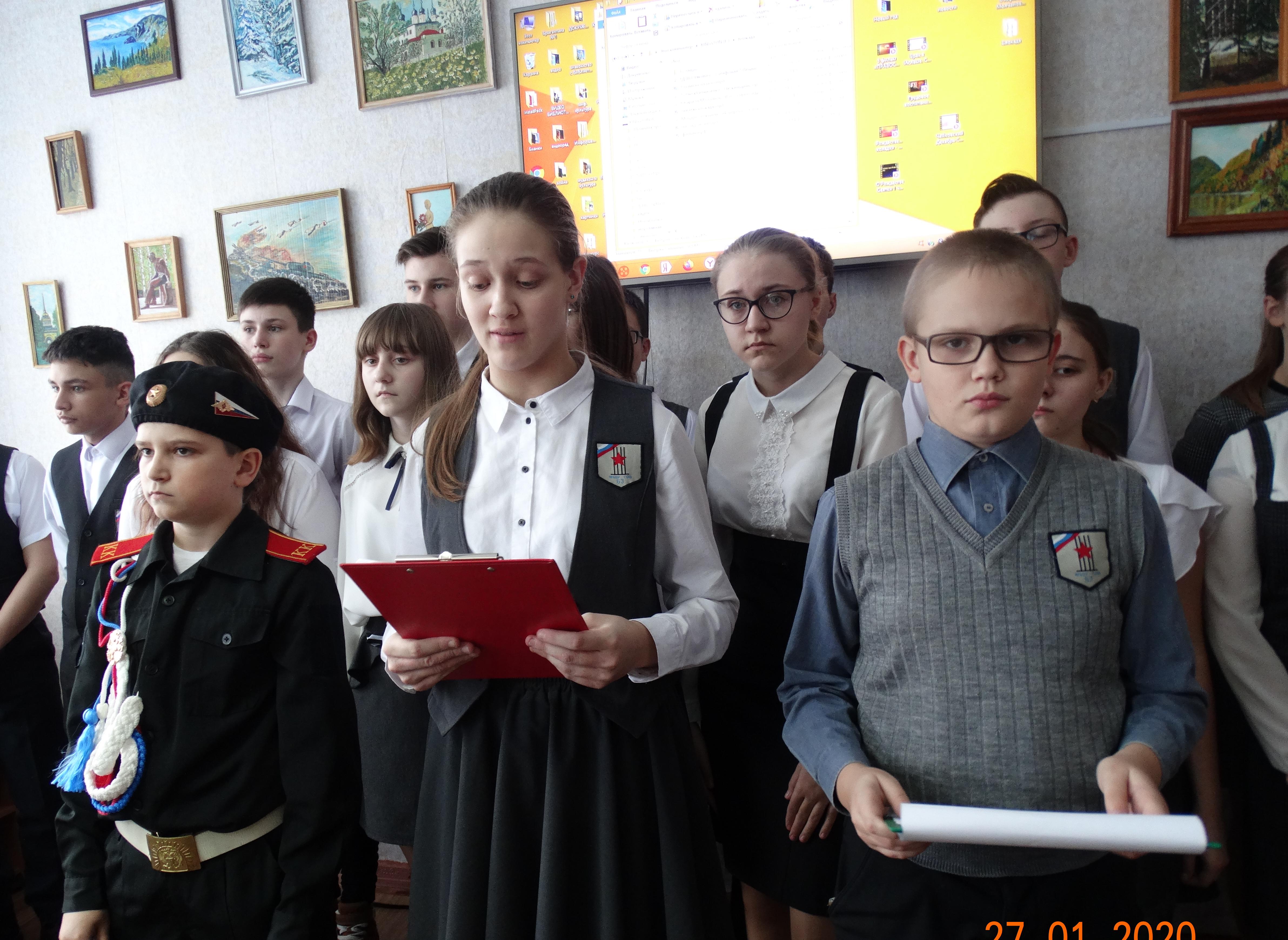 В барнаульской школе №63 прошла музыкально-литературная гостиная «Памяти непокорённых»