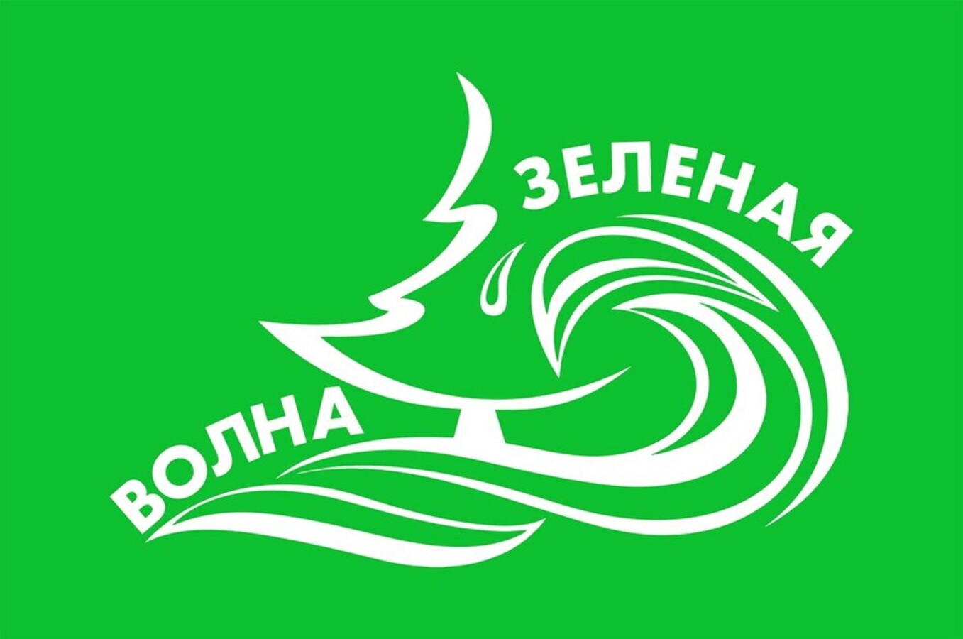 В Барнауле подвели итоги второго Городского слёта юных экологов 