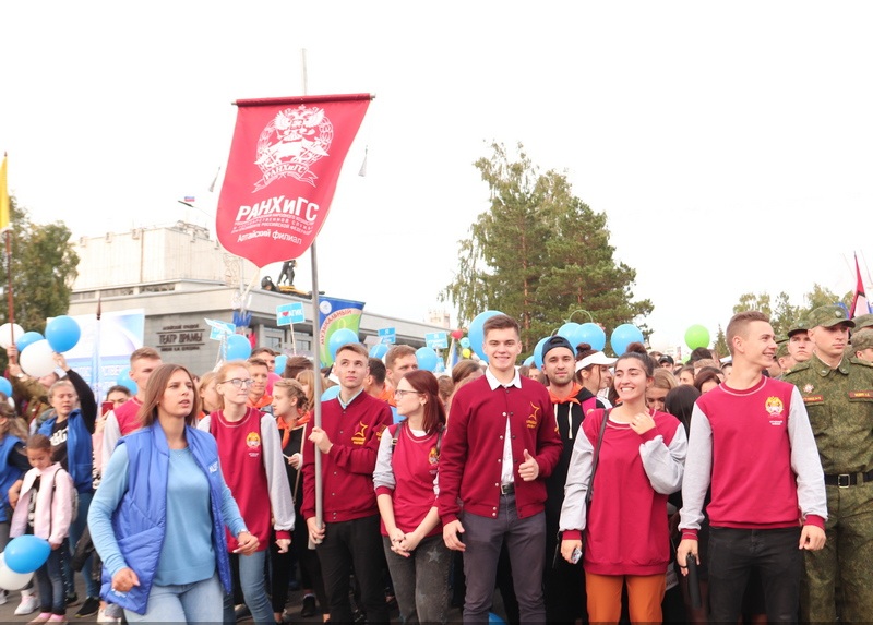 В день города в Барнауле прошел Парад российского студенчества