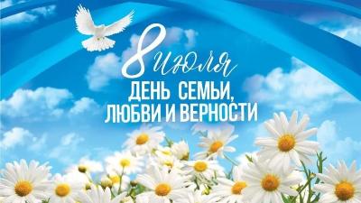В парке развлечений и отдыха «Лесная сказка» состоится праздничная программа