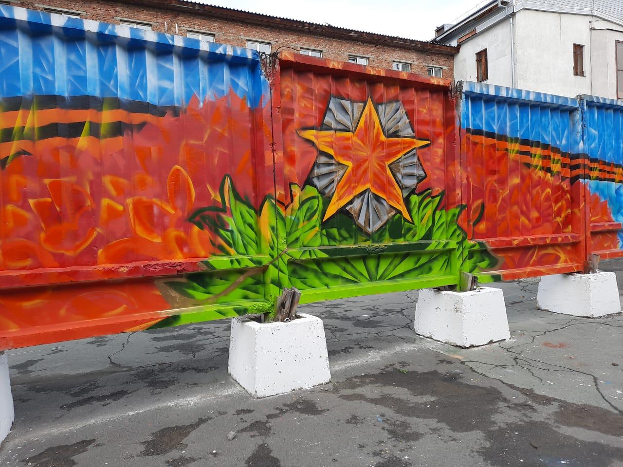 В Барнауле завершили 50-метровое граффити, посвященное Году памяти и славы 