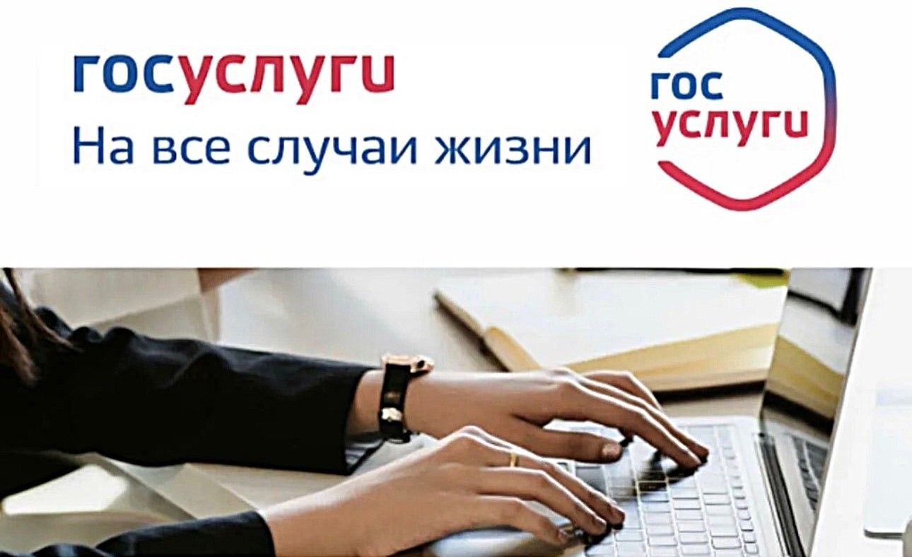 Установить опеку, попечительство можно в электронном виде