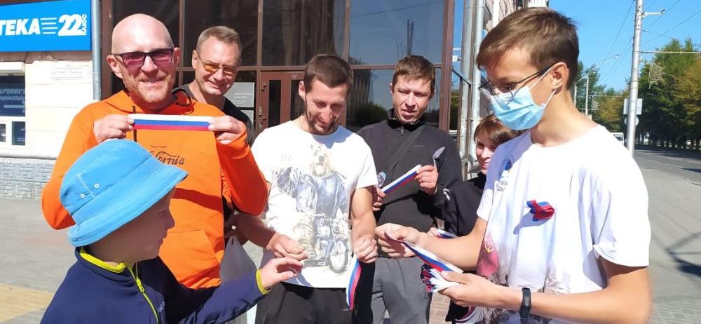 День Государственного флага Российской Федерации отметили в Железнодорожном районе