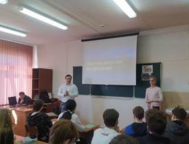Профилактику мошенничества и экстремизма обсудили с молодежью школы №126 Барнаула