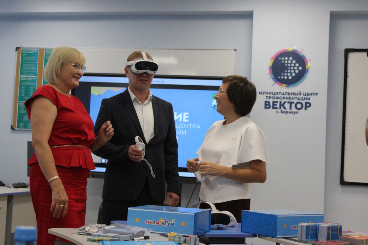 В Барнауле создали муниципальный профориентационный центр