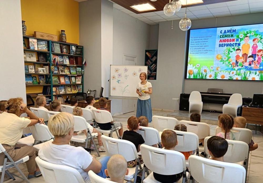 В детской библиотеке им. Н.К. Крупской прошла праздничная программа  «Семейная ромашка»