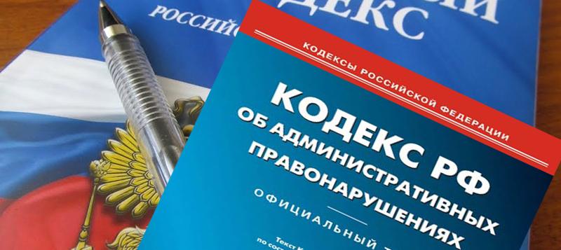 В администрации Октябрьского района прошло очередное заседание административной комиссии