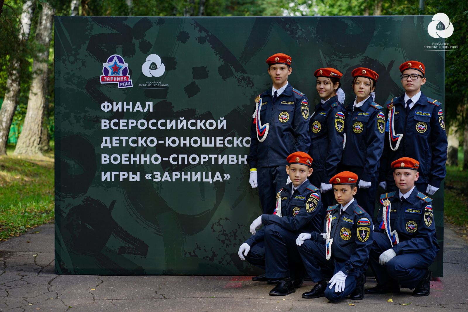 Команда барнаульской школы №52 стала одной из лучших по России в военно-спортивной игре «Зарница»