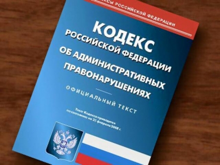 Итоги работы административной комиссии Центрального района за первый квартал 2021