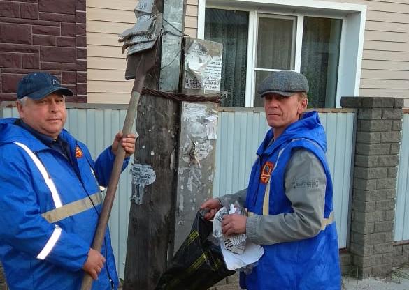 Барнаульские дружинники убрали рекламные объявления на улицах частного сектора