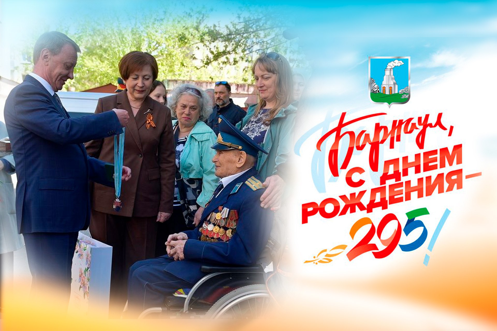 2025: цифры и факты. В год 80-летия Великой Победы 24 участникам Великой Отечественной войны присвоили звание «Почетный гражданин города»