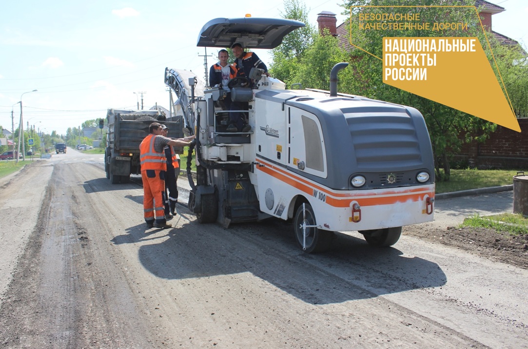 Сразу несколько участков дорог в поселках Спутник и Авиатор капитально отремонтируют по нацпроекту «Безопасные качественные дороги»