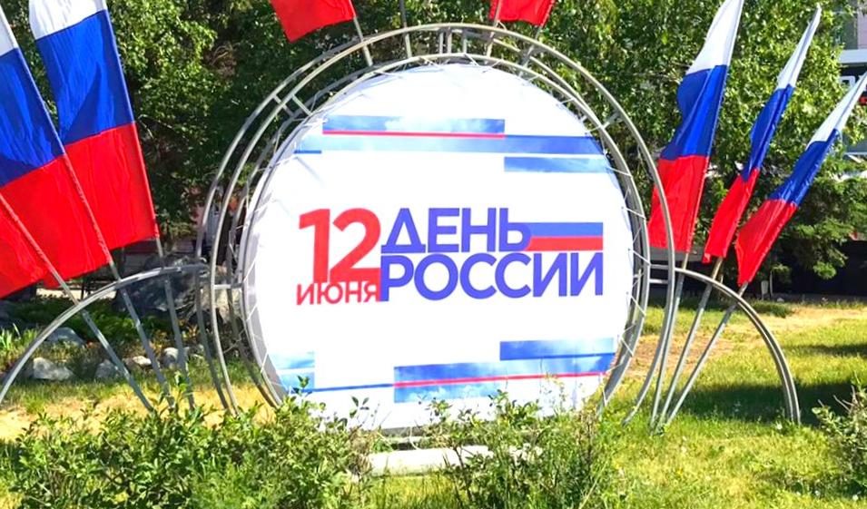 Как отметят День России на территории Октябрьского района Барнаула