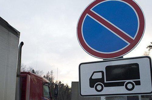 В Барнауле с 6 июля запретят остановку грузовиков рядом со зданием по пр-кту Калинина, 116