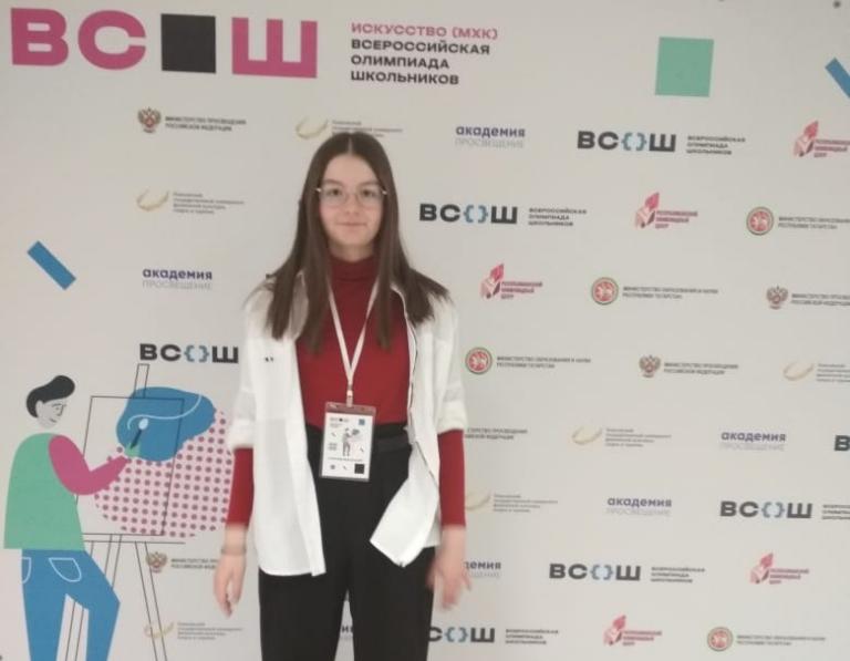 Барнаульская школьница Мария Тимофеева стала победителем заключительного этапа всероссийской олимпиады школьников по МХК