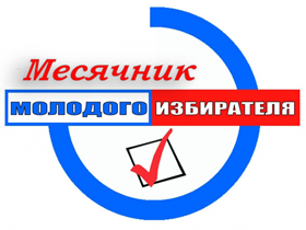ТОС «Народный» Ленинского района объявляет конкурс «Будущее страны в наших руках»