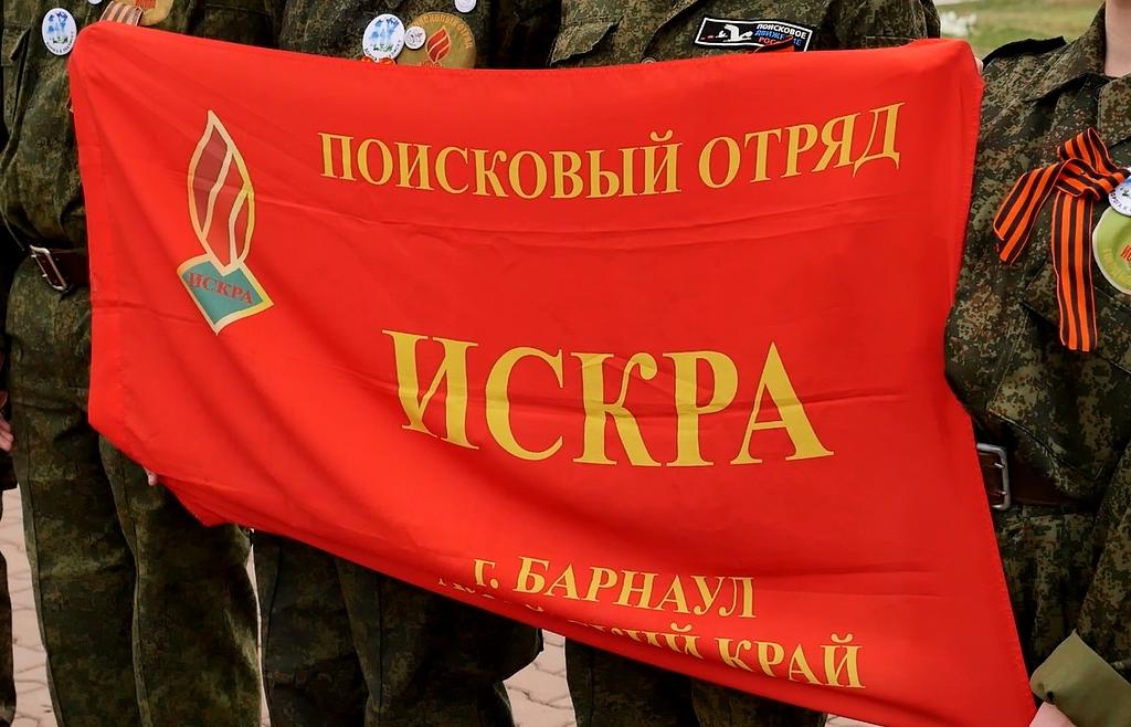 барнаульский отряд. барнаульский отряд. нижнетагильский отряд во филиала фгп во ждт россии. барнаульский отряд. кузбасский отряд во филиала фгп во ждт россии на зсжд.