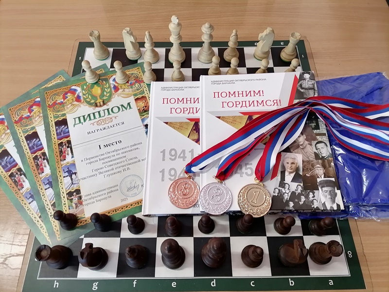 В Барнауле состоялось первенство по шахматам, посвященное участнику Великой Отечественной войны Ивану Глушкову