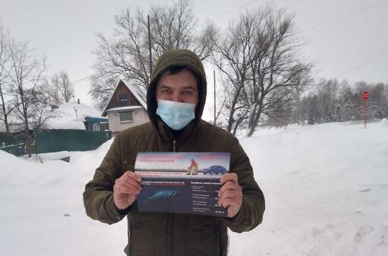 В рамках недели «Безопасный лед» в Центральном районе Барнаула провели рейды на водоемах
