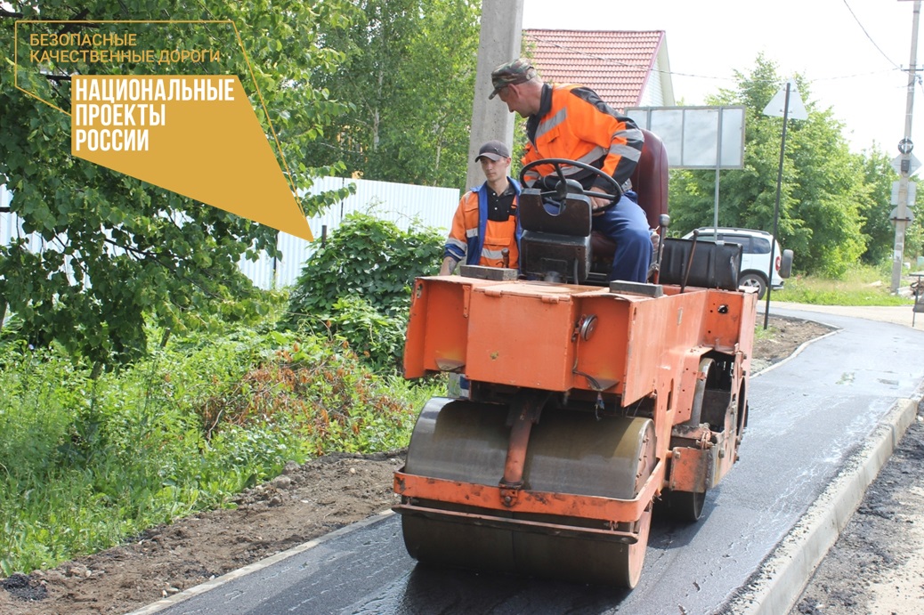 Около 27 тысяч квадратных метров дорог отремонтируют в поселках Спутник и Авиатор по нацпроекту