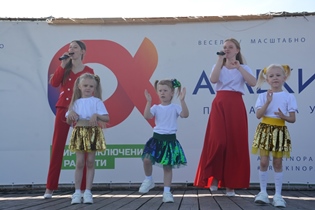 В парке «Арлекино» прошла праздничная программа, посвященная Дню России