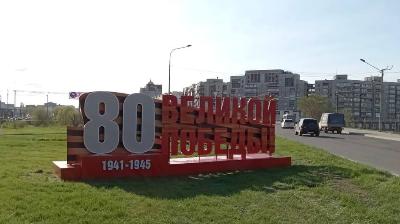 Индустриальный район продолжает готовиться ко Дню Победы