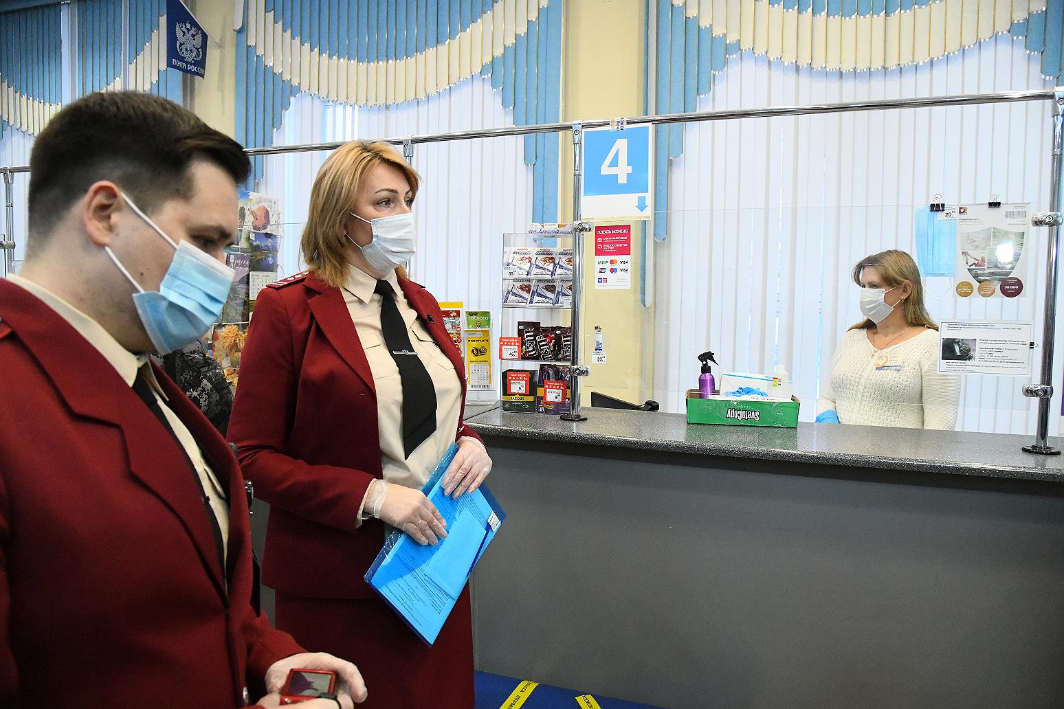 В Барнауле прошел рейд по соблюдению санитарно-эпидемиологических требований в помещении Главпочтамта