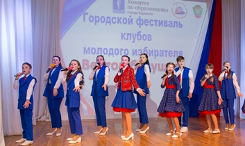 В Барнауле прошел  фестиваль Клубов молодых избирателей 