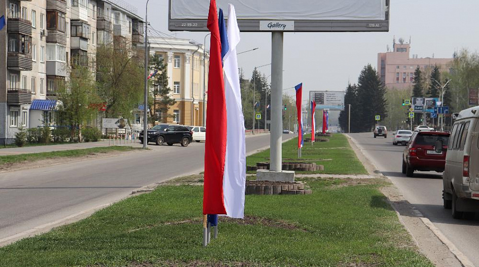 Флаговые конструкции и тематические плакаты украсили улицы города к юбилею